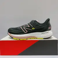 在飛比找蝦皮商城優惠-New Balance Fresh Foam X 880 女