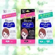 Kao - Biore Pore Pack White - Nose x 10