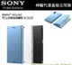 【$299免運】SONY【Xperia XZ / XZS 原廠皮套】SCSG20 G8232 / F8332，原廠智慧型視窗皮套【神腦代理公司貨】