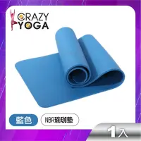 在飛比找Yahoo奇摩購物中心優惠-【Crazy_yoga】NBR高密度瑜珈墊(10mm)