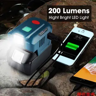 電動工具鋰電池逆變器發電機便攜式電源雙 USB 適配器帶 LED 燈適用於牧田 18V 鋰電池