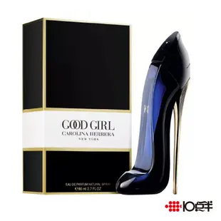 Carolina herrera CH Good Girl 好女孩高跟鞋 女性淡香精 80ml［10點半香水美妝］