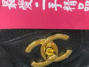 ☆最愛二手精品☆ CHANEL MAXI JUMBO COCO 33 香奈兒黑色荔枝皮牛皮金鍊雙蓋雙鍊肩背包 33cm A58601 B9271