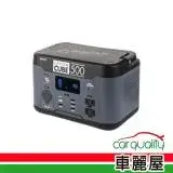 在飛比找遠傳friDay購物優惠-【WAGAN】儲能電源 WAGAN CUBE 500W (車