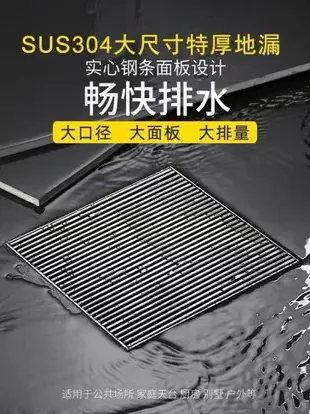 304不銹鋼實心地漏防臭大排量平底薄款庭院戶外大口徑75-200管地漏/地漏芯/排水口/防蟲地漏/過濾器/集水槽/排水器/落水頭/不鏽鋼