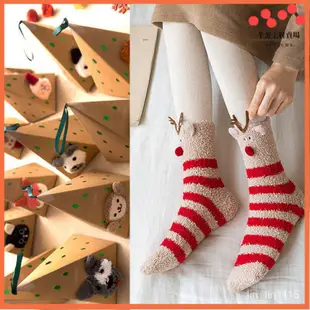 襪子 節日襪 聖誕襪 聖誕節 雪人 麋鹿襪 聖誕裝飾 大襪子 珊瑚絨襪子女中筒聖誕襪冬季新年大紅襪兔年睡眠襪親子女童