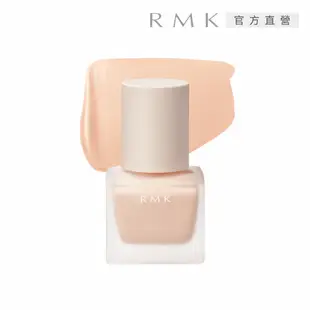 【RMK】隔離霜#EX01 30mL