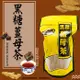 黑糖桂圓紅棗薑母茶(420g/包)老薑/沖泡/飲品