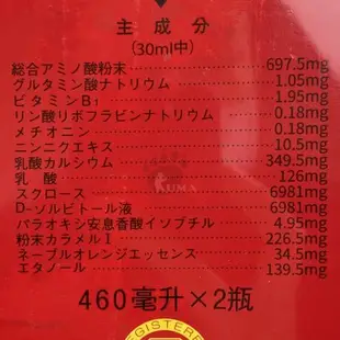 喜多納營養液 460ml*2瓶