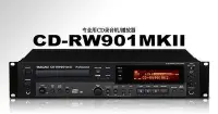 在飛比找Yahoo!奇摩拍賣優惠-詩佳影音TASCAM/達斯冠 CD-RW901MKII CD