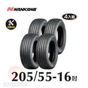 南港輪胎NANKANG ROLLNEX SP-9 205-55-16 操控舒適輪胎四入組