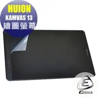 在飛比找PChome商店街優惠-【Ezstick】HUION KAMVAS 13 GS133