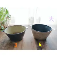 在飛比找蝦皮購物優惠-💕哈日媽咪的愛敗日記💕 日本超人氣陶藝作家 牧野潤  雙耳缽