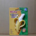 💗美福寶💗NUBY 固齒器 香蕉造型 超柔軟材質 按摩紋理設計