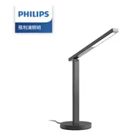在飛比找蝦皮購物優惠-【Philips】 飛利浦 智奕 10.5w 自然光 檯燈 