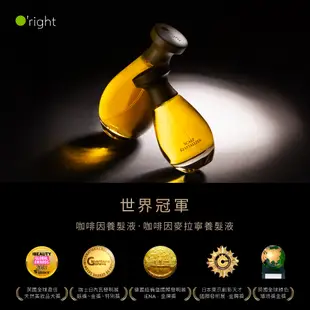 O'right 歐萊德 咖啡因養髮液50mL 強健髮根 活絡頭皮