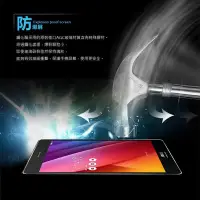 在飛比找Yahoo!奇摩拍賣優惠-丁丁 平板高清鋼化玻璃膜 ASUS 華碩 ZenPad 7.