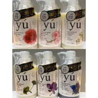 在飛比找蝦皮購物優惠-yu'東方森草寵物沐浴乳 400ml 有機天然洗毛精 多款可