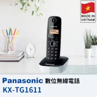 在飛比找蝦皮購物優惠-【6小時出貨】Panasonic DECT 數位無線電話 K