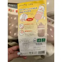 在飛比找蝦皮購物優惠-日本製 10 mois Hoppetta Naomi ito