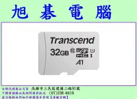 在飛比找Yahoo!奇摩拍賣優惠-高雄實體店面 創見 Transcend Micro SD T