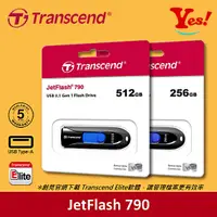 在飛比找蝦皮購物優惠-【Yes！公司貨】創見 Transcend JetFlash