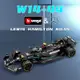 Bburago 2023 W14 1:43 F1赛车 賓士梅賽德斯AMG#44漢密爾頓#63羅素一级方程式仿真合金模型車