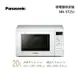 Panasonic NN-ST25JW 微電腦微波爐