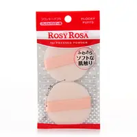 在飛比找屈臣氏網路商店優惠-ROSYROSA ROSY ROSA 輕柔植毛粉餅撲 2入