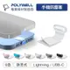 POLYWELL 寶利威爾 防丟式鋁合金手機防塵塞 Lightning Type-C孔 防塵套 適用iPhone 安卓