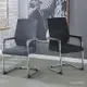 弓形辦公椅舒適久坐電腦椅會議室會客開會人體工學網佈靠背會議椅弓形椅   辦公椅 電腦椅 會議椅 麻將椅 穩固舒适 靠背椅