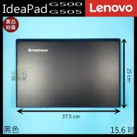 在飛比找Yahoo!奇摩拍賣優惠-【漾屏屋】含稅 Lenovo 聯想 G500 G505 15