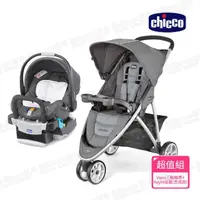 在飛比找momo購物網優惠-【Chicco 官方直營】Viaro運動版三輪推車+KeyF