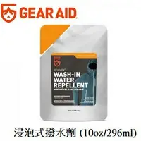 在飛比找樂天市場購物網優惠-[ GEAR AID ] 浸泡式潑水劑 296ml / GO