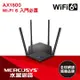 水星 MR60X AX1500 Gigabit 雙頻 WI-FI 6 無線路由器(MR60X)