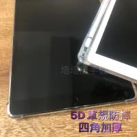 在飛比找Yahoo!奇摩拍賣優惠-Apple iPad mini2 A1489 A1490 A