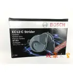 【玩車人家】BOSCH 高低音 雙蝸牛 喇叭 汽車喇叭 機車喇叭 BOSCH EC12 FANFARE COMPACT