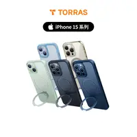 在飛比找蝦皮購物優惠-【iPhone 15系列】TORRAS UPRO Ostan