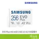 SAMSUNG 三星 EVO Plus microSD 256G U3 A2 V30 記憶卡