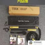 TRX RIP訓練棒 TRAINER多功能彈力健身棒 懸掛式訓練帶 抗阻力