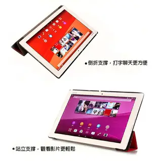 【卡斯特】SONY Z3 Tablet Compact SGP612/SGP641 平板側掀三折皮套/雙磁扣/書本式翻頁保護套/保護殼/支架斜立展示