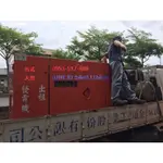 <出租王>大型發電機出租.台中市租發電機.台中發電機出租.發電機.工地.露營.備用電源.台中市大發電機出租 大里租發電機