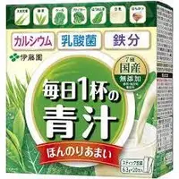 在飛比找蝦皮購物優惠-【姬路屋-現貨】itoen 日本 伊藤園- 每日一杯的青汁 