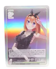 Quintessential Quintuplets Card Game vol.2 R+ GYC-BP2-024P Yotsuba Nakano Card