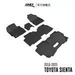 【3D MATS】 卡固立體汽車踏墊適用於TOYOTA SIENTA 2016~2025(前驅,7人座)