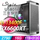 iStyle U580T 無敵鐵金鋼 (i5-13400F/Z790/16G/1TB+512G SSD/RX6600XT_8G/W11P)