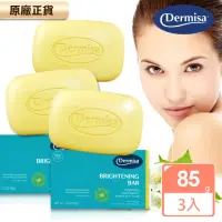在飛比找momo購物網優惠-【Dermisa】美國淡斑嫩白皂3入組85gx3(潔顏皂)