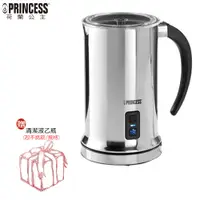 在飛比找蝦皮商城優惠-【PRINCESS 荷蘭公主】243000 自動冷熱奶泡壺奶