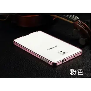 書頁金屬邊框 三星 Note3 Note 3 N9000 N900u N9005 書頁 梅花扣 邊框 金屬框