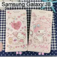 在飛比找樂天市場購物網優惠-三麗鷗彩繪皮套 Samsung Galaxy J8 (6吋)